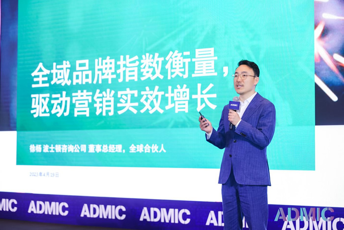 徐楊，董事總經(jīng)理，全球合伙人，BCG 波士頓咨詢公司.jpg