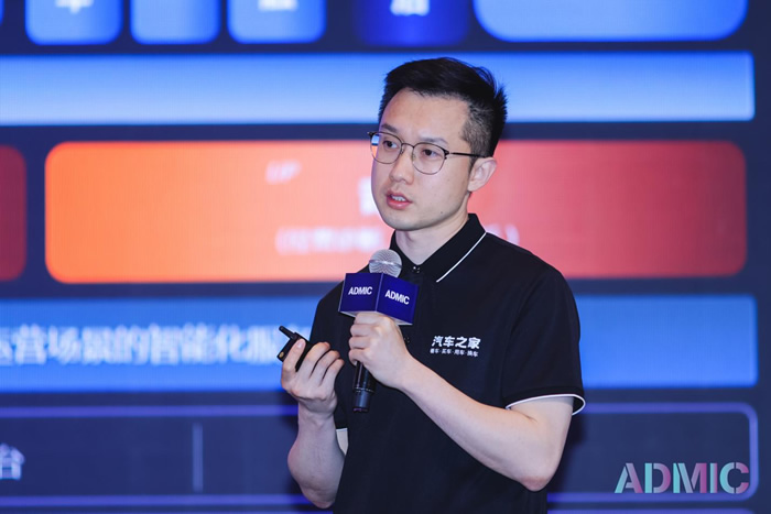 魏鵬，經(jīng)銷商事業(yè)部-數(shù)據(jù)業(yè)務(wù)高級(jí)總監(jiān)，汽車之家.jpg