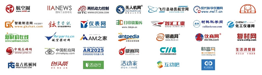 2023第十二屆中國(guó)航空工業(yè)國(guó)際論壇在西安圓滿落幕！3.jpg