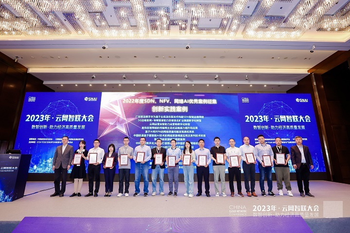 新華三持續(xù)攻關算網融合新技術，為行業(yè)構建云智原生的聯(lián)接能力.jpeg