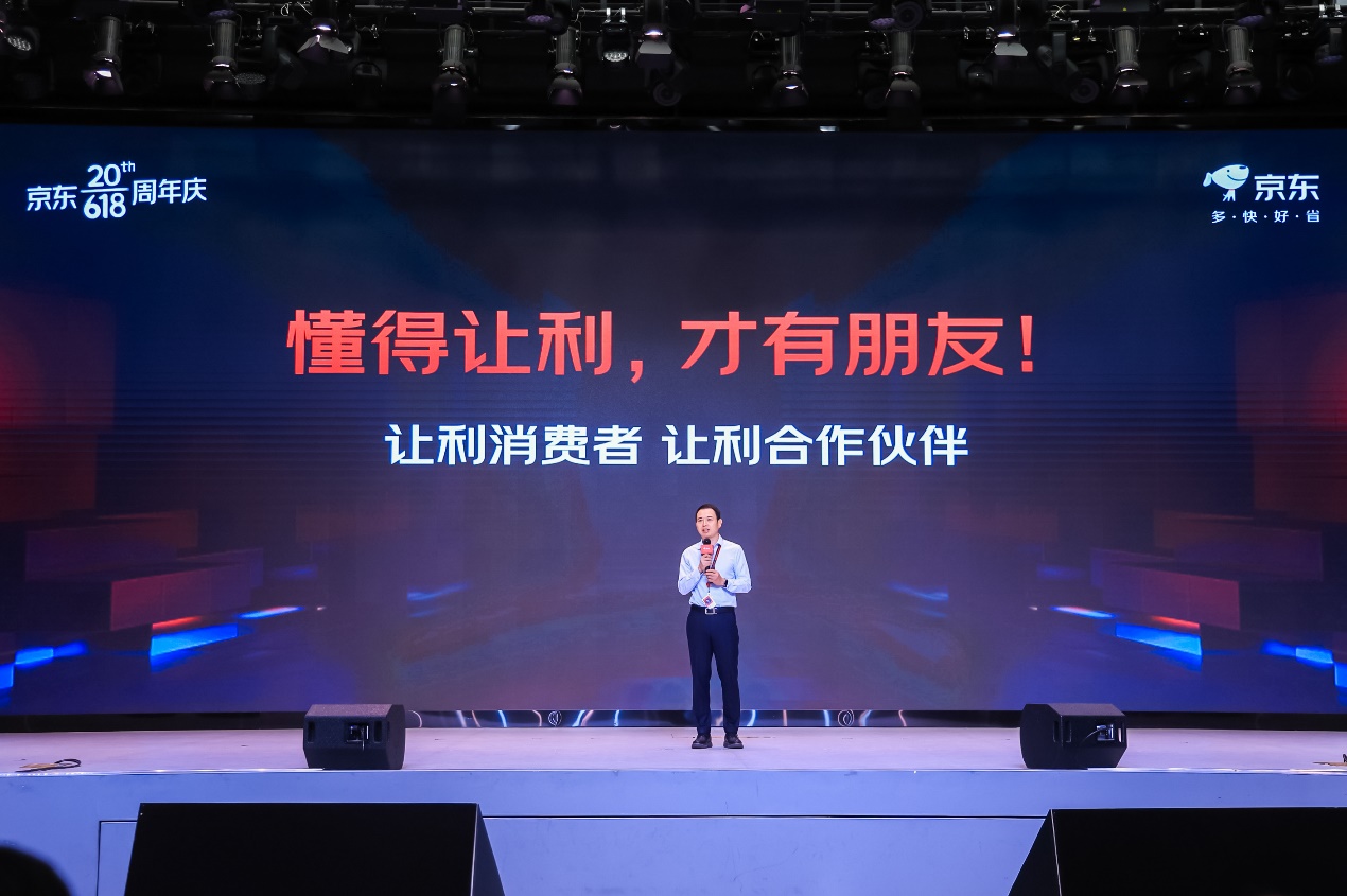京東零售CEO辛利軍：懂得讓利，才有朋友！.jpg