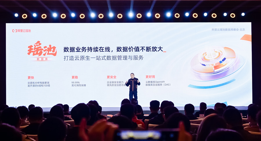 中泰證券引入阿里云瑤池?cái)?shù)據(jù)庫：完成核心業(yè)務(wù)系統(tǒng)自主創(chuàng)新，實(shí)現(xiàn)業(yè)務(wù)微秒級響應(yīng)2.jpg