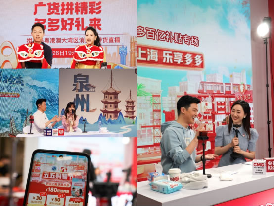 拼多多一季報：營收376.4億，建立“百億生態(tài)”專項，推動平臺高質(zhì)量發(fā)展326.jpg