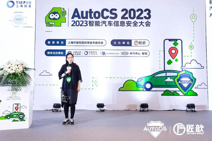 上?？匕部尚跑浖?chuàng)新研究院副院長兼汽車網(wǎng)絡安全組總監(jiān)郁靜華.jpg