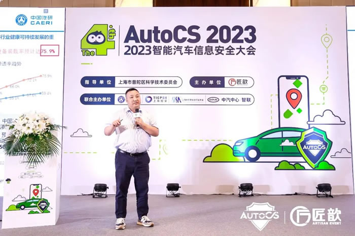 中國汽車工程研究院產品安全經(jīng)理張楠.jpg