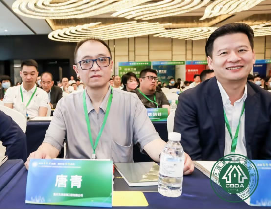 新賽道，新起點(diǎn)，精裝修產(chǎn)業(yè)及各企業(yè)家們將在同心共筑中國(guó)夢(mèng)4.jpg