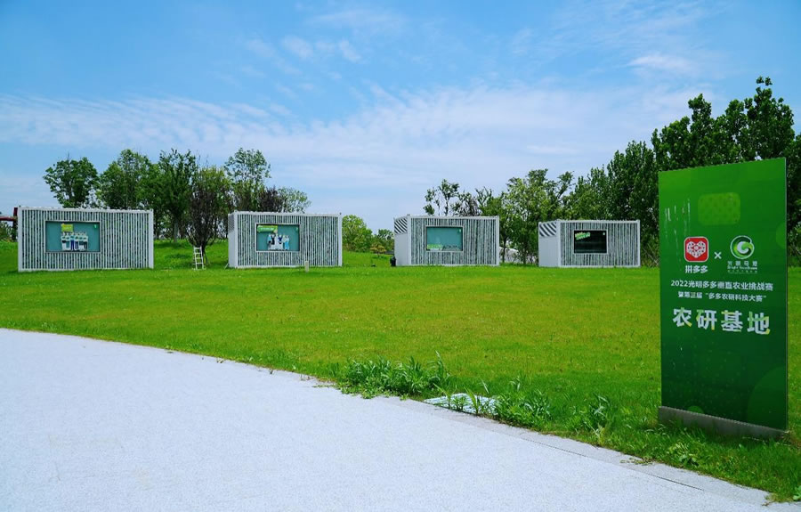 本次大賽的四個集裝箱式植物工廠將成為拼多多與光明母港共建的農(nóng)研基地，繼續(xù)用于垂直農(nóng)業(yè)的研究與探索.jpg
