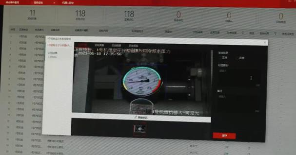 堵煤灑煤可以“算”出來，看?？低暼绾沃酃怆姀S智慧巡檢