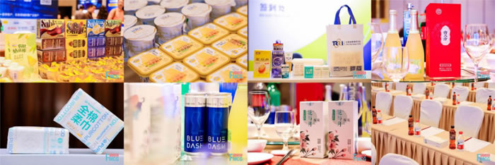 大會回顧文章-Future FMCG 2023590.jpg