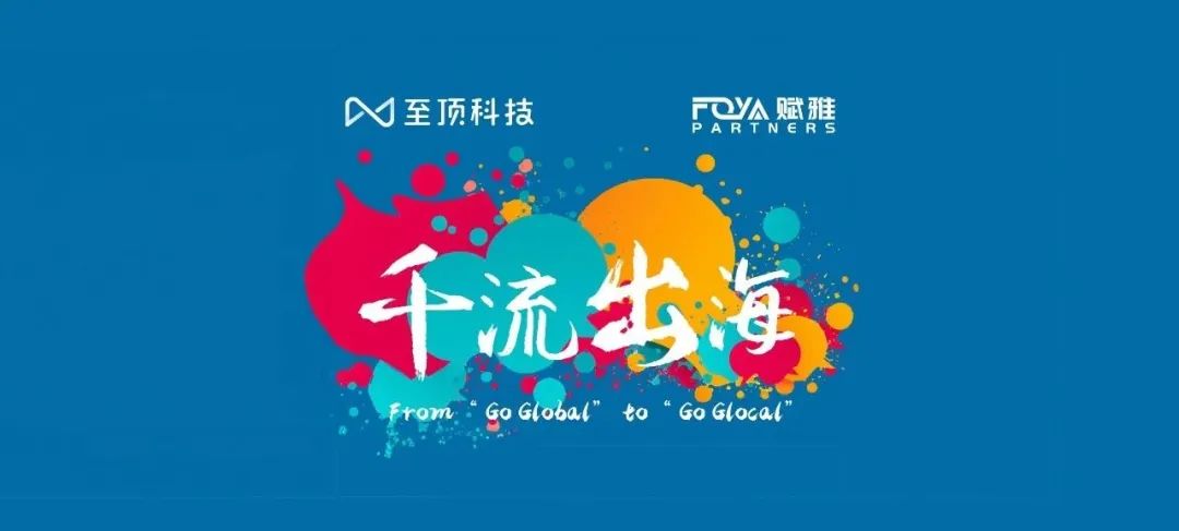 出海新模式：從蔚赫信息收購(gòu)德國(guó)博世LABCAR HiL技術(shù)看如何通過(guò)海外IP并購(gòu)實(shí)現(xiàn)全球化布局.jpg