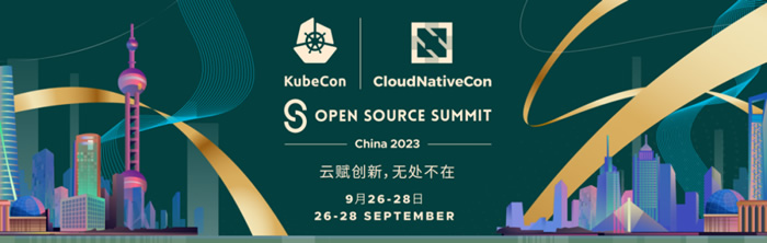 大模型時(shí)代的基礎(chǔ)設(shè)施：云原生峰會(huì)KubeCon + CloudNativeCon + OSSC 重磅來襲！.jpg