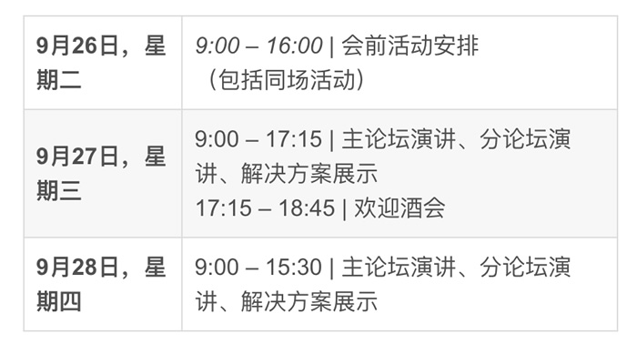 大模型時(shí)代的基礎(chǔ)設(shè)施：云原生峰會(huì)KubeCon + CloudNativeCon + OSSC 重磅來襲！2.jpg