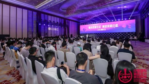 2023 年第二十屆 ChinaJoy 圓滿閉幕，感恩各方一路相伴、攜手同行1585.jpg