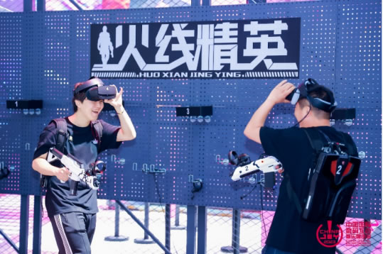 2023 年第二十屆 ChinaJoy 圓滿閉幕，感恩各方一路相伴、攜手同行1893.jpg