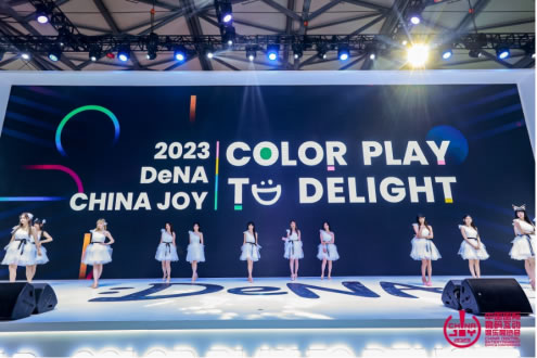 2023 年第二十屆 ChinaJoy 圓滿閉幕，感恩各方一路相伴、攜手同行1998.jpg