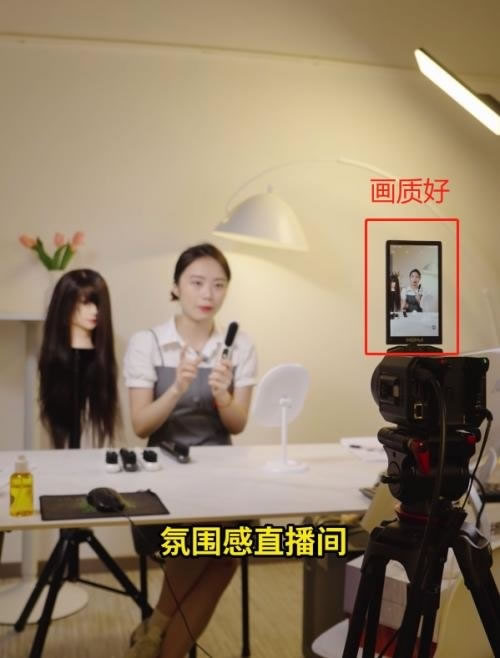 猛瑪，最近也推出了一款取名“探境”的直播相機6.jpg