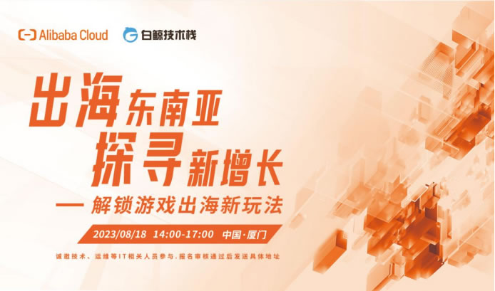 在“不賺錢”的東南亞，國(guó)產(chǎn)游戲如何高效掘金？575.jpg