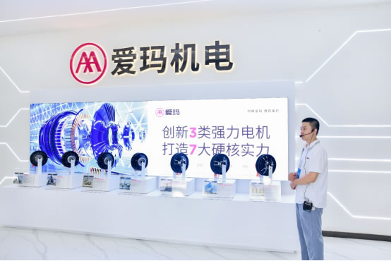 愛瑪針對(duì)用戶出行痛點(diǎn)，推出三大系列電機(jī)產(chǎn)品.jpg