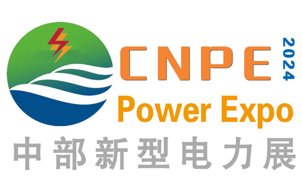 2024年河南新能源展-中國（鄭州）國際新型電力及智慧能源產業(yè)博覽會.jpg