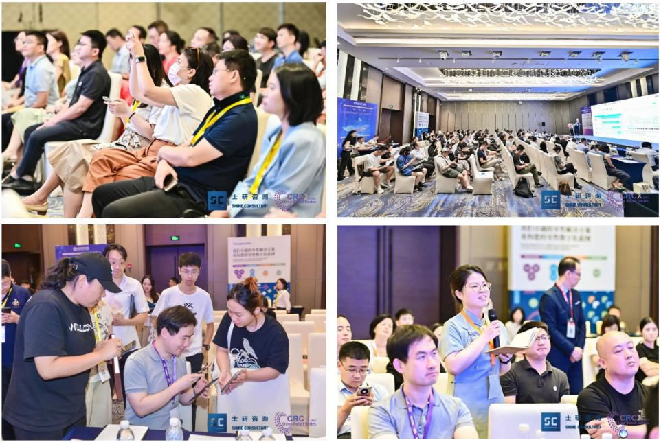 2023 CGSCLW 第七屆中國消費(fèi)品供應(yīng)鏈與倉儲(chǔ)物流大會(huì).jpg