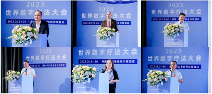 主論壇之未來(lái)健康體系與人類衛(wèi)生健康共同體暨2023年中國(guó)衛(wèi)生經(jīng)濟(jì)青年學(xué)術(shù)交流會(huì)的嘉賓.jpg