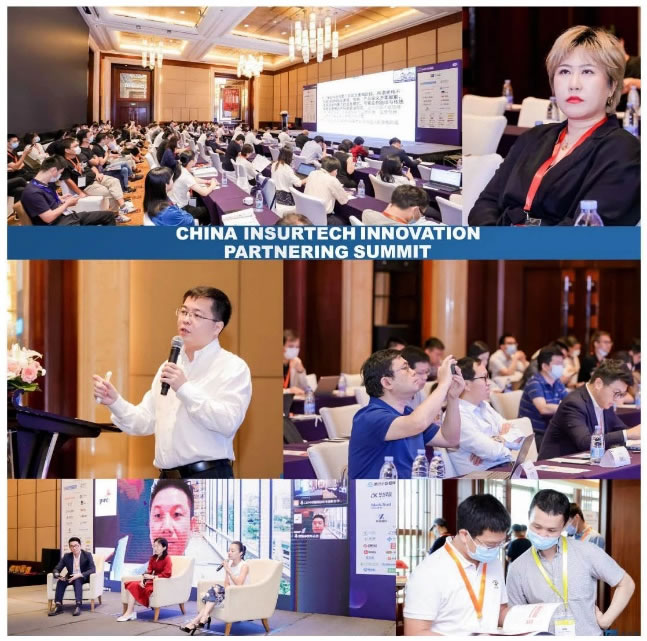 2023 CIIP 第五屆中國保險(xiǎn)科技創(chuàng)新合作大會(huì)歷屆會(huì)議精彩瞬間.jpg