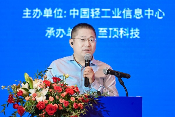 開啟全球化新篇章，數(shù)字經(jīng)濟(jì)推動(dòng)消費(fèi)出海論壇在京召開