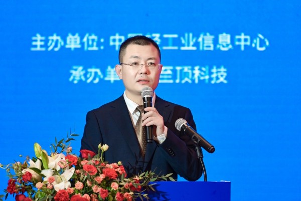 開啟全球化新篇章，數(shù)字經(jīng)濟(jì)推動(dòng)消費(fèi)出海論壇在京召開