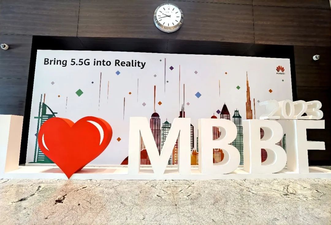 5G-A如何走進(jìn)現(xiàn)實(shí)？華為甘斌MBBF2023詳解.jpg
