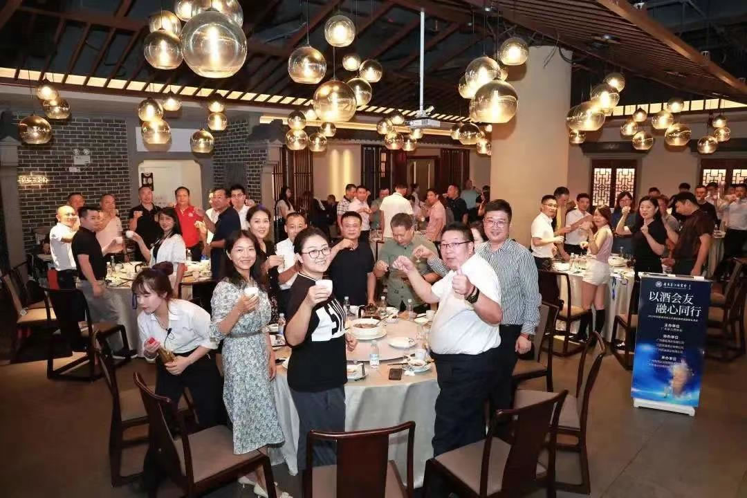 “以酒會友，融心同行”白酒高端圈層私享會.jpg