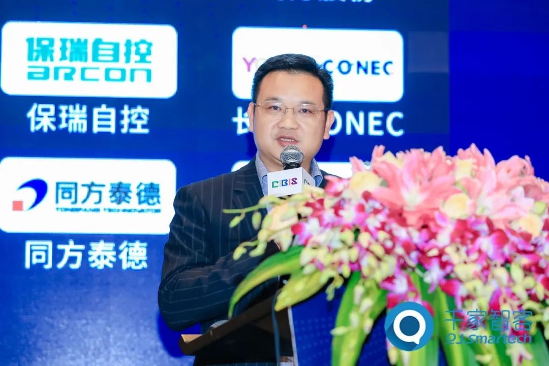聚焦綠色低碳，智慧運(yùn)維！第24屆CIBIS建筑智能化峰會長沙站成功舉辦！