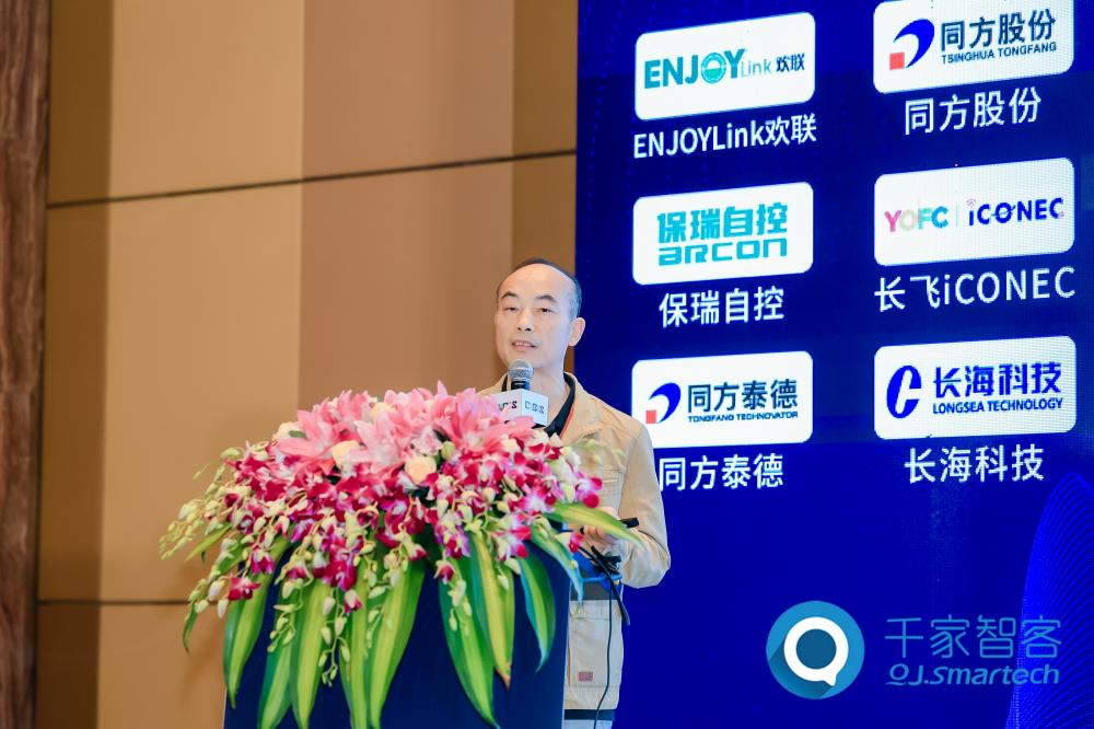 聚焦綠色低碳，智慧運(yùn)維！第24屆CIBIS建筑智能化峰會長沙站成功舉辦！