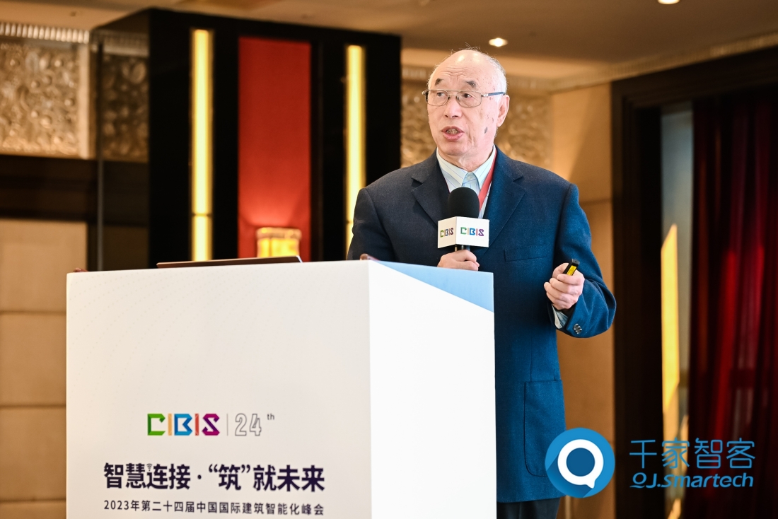 智慧連接，“筑”就未來！第24屆CIBIS建筑智能化峰會(huì)上海站成功舉辦！