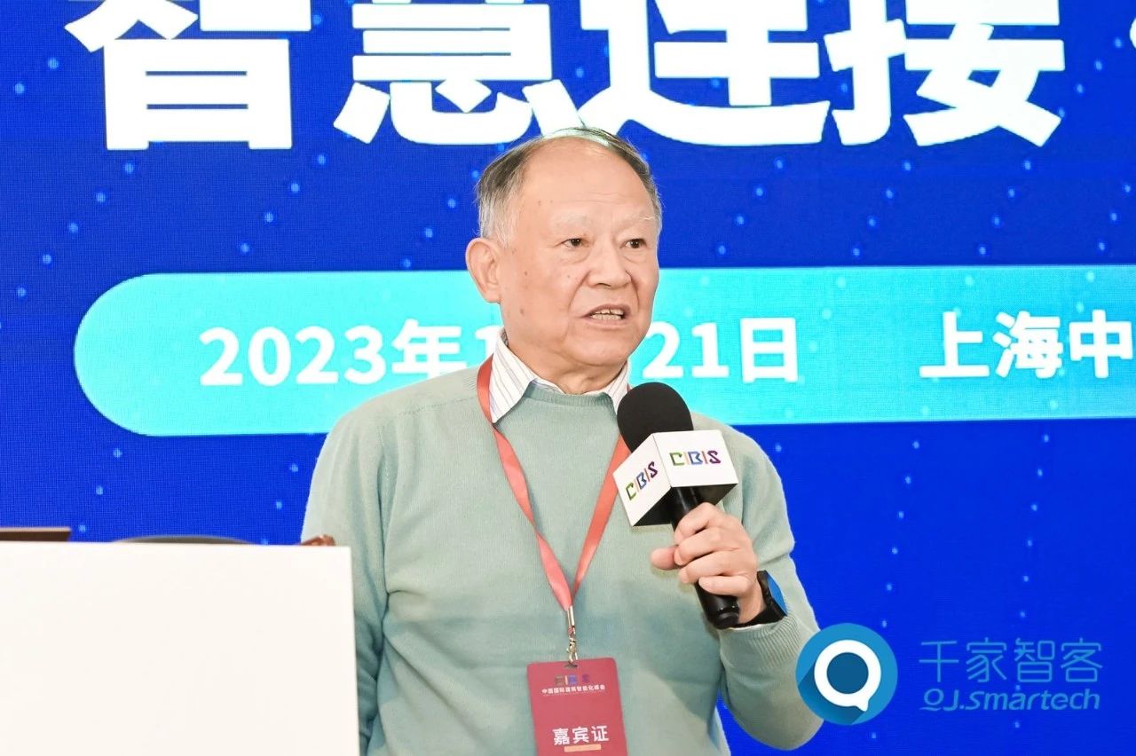 智慧連接，“筑”就未來！第24屆CIBIS建筑智能化峰會(huì)上海站成功舉辦！