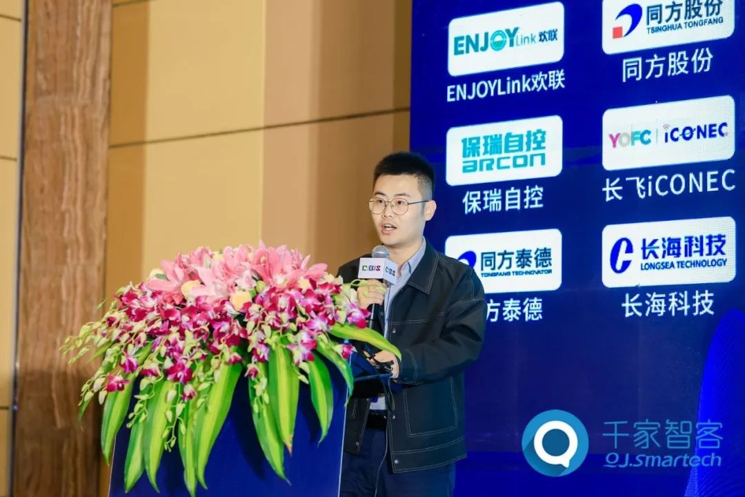 聚焦綠色低碳，智慧運(yùn)維！第24屆CIBIS建筑智能化峰會長沙站成功舉辦！