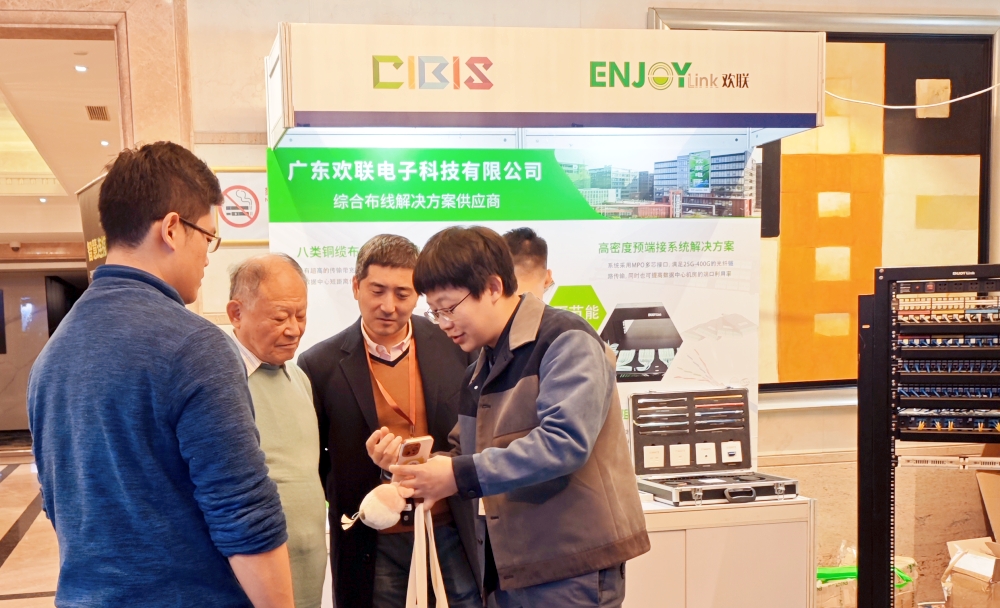 智慧連接，“筑”就未來！第24屆CIBIS建筑智能化峰會(huì)上海站成功舉辦！