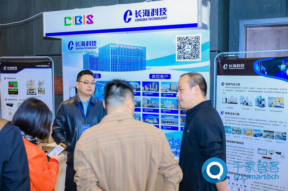 聚焦綠色低碳，智慧運(yùn)維！第24屆CIBIS建筑智能化峰會長沙站成功舉辦！