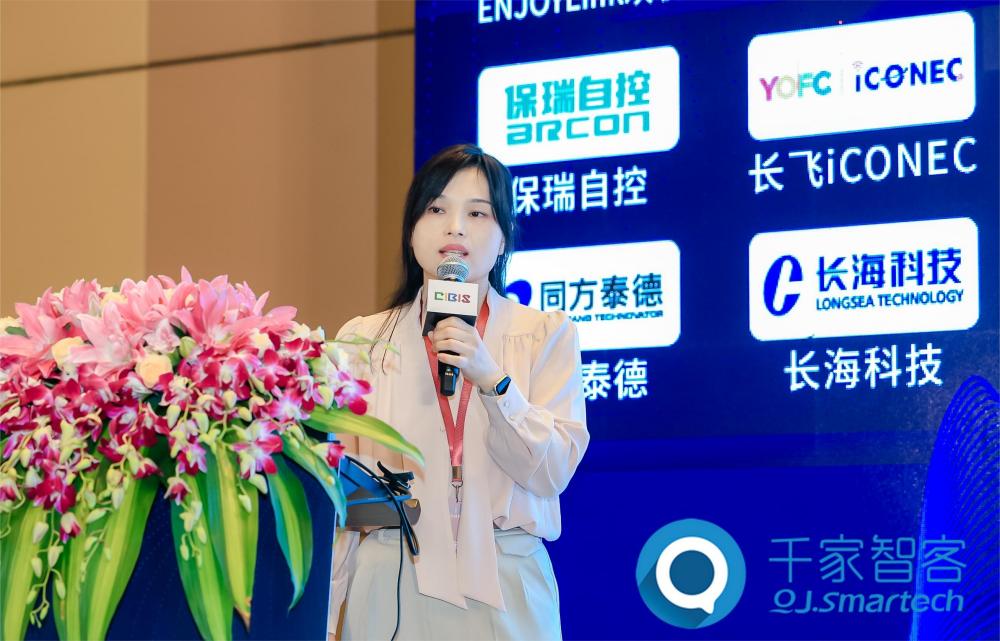 聚焦綠色低碳，智慧運(yùn)維！第24屆CIBIS建筑智能化峰會長沙站成功舉辦！