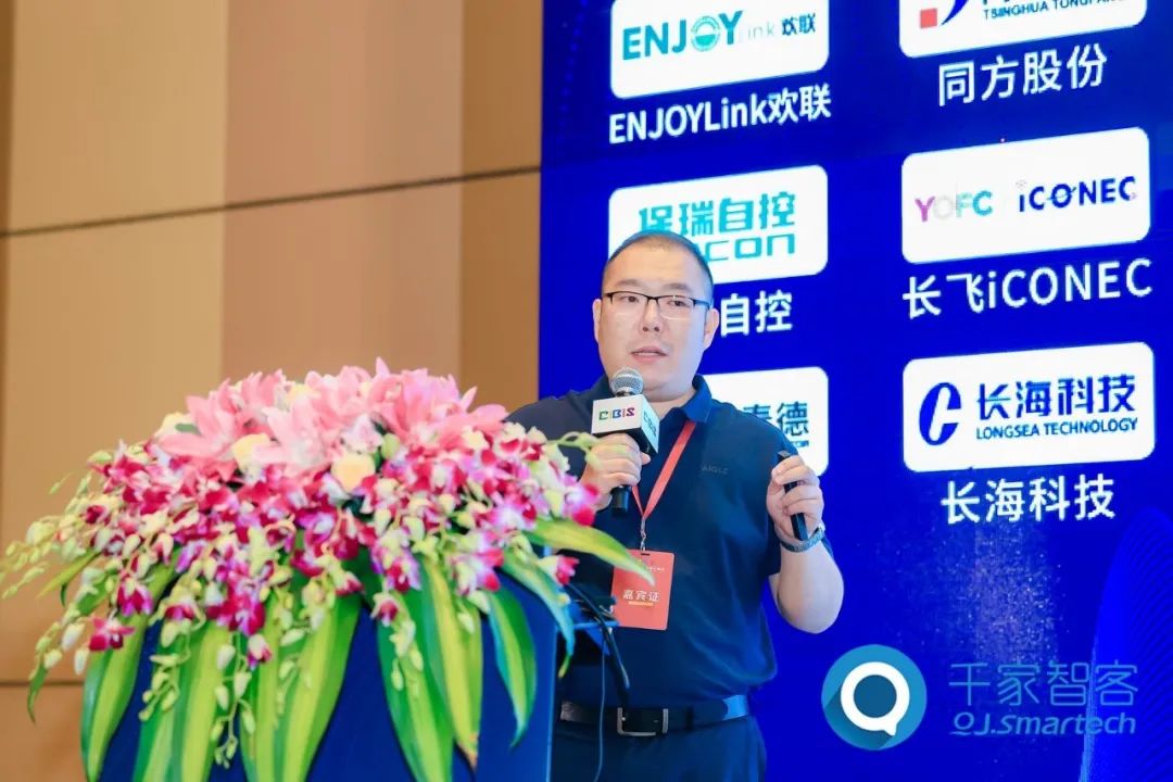 聚焦綠色低碳，智慧運(yùn)維！第24屆CIBIS建筑智能化峰會長沙站成功舉辦！