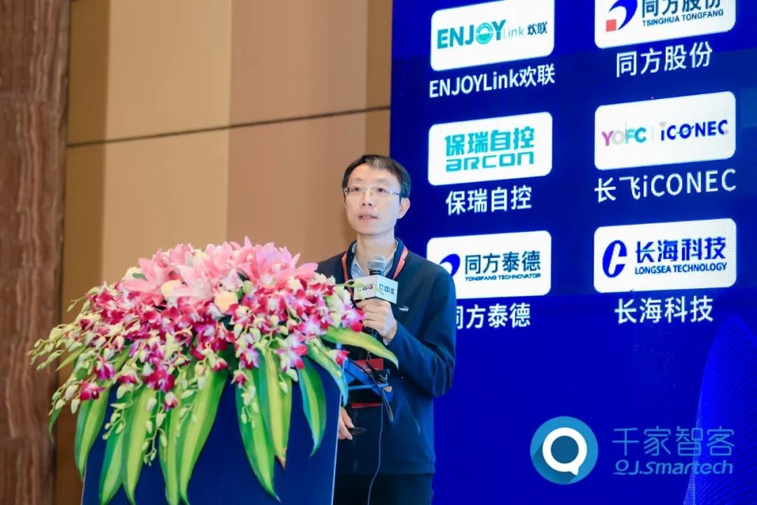 聚焦綠色低碳，智慧運(yùn)維！第24屆CIBIS建筑智能化峰會長沙站成功舉辦！
