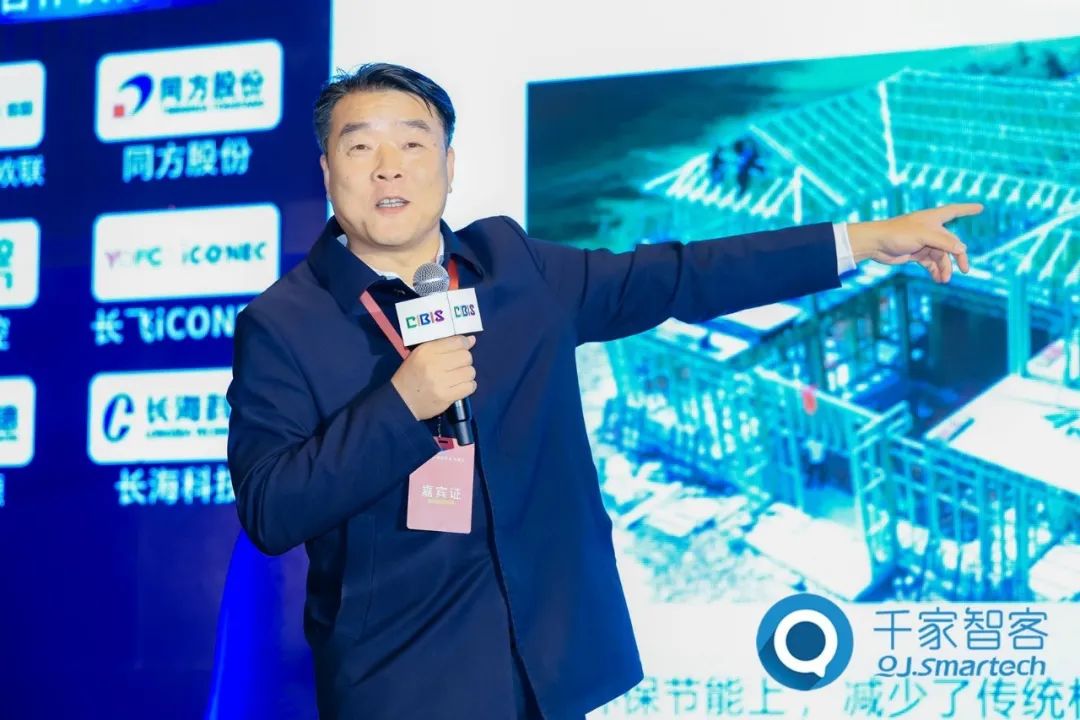 聚焦綠色低碳，智慧運(yùn)維！第24屆CIBIS建筑智能化峰會長沙站成功舉辦！