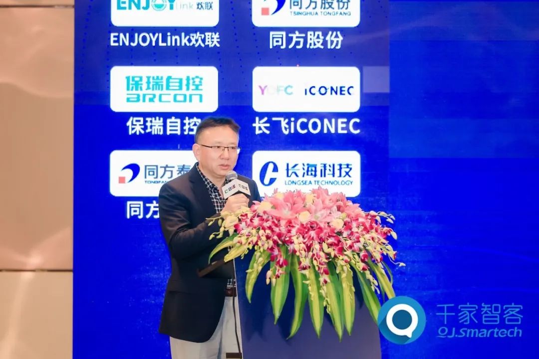 聚焦綠色低碳，智慧運(yùn)維！第24屆CIBIS建筑智能化峰會長沙站成功舉辦！