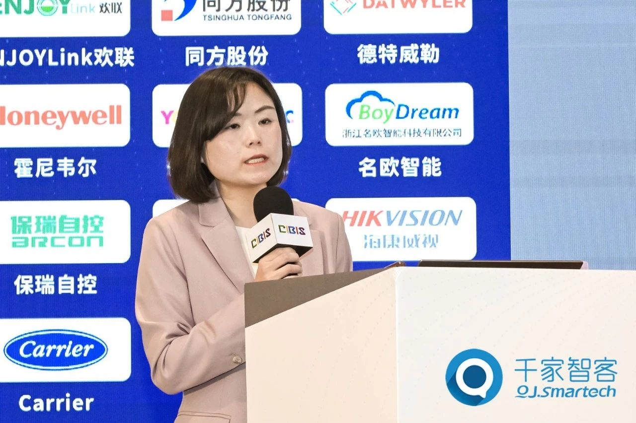 智慧連接，“筑”就未來！第24屆CIBIS建筑智能化峰會(huì)上海站成功舉辦！