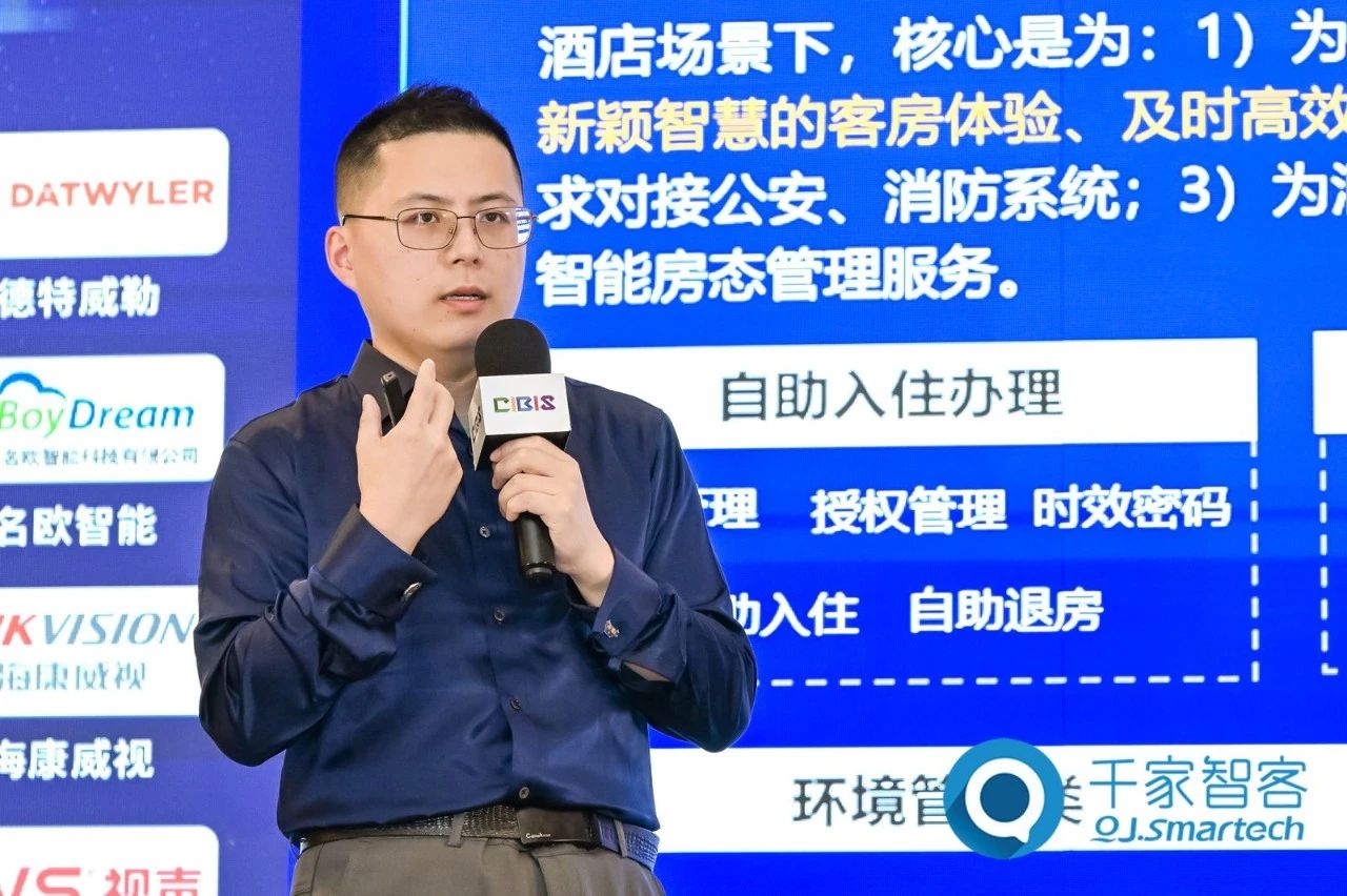 智慧連接，“筑”就未來！第24屆CIBIS建筑智能化峰會(huì)上海站成功舉辦！