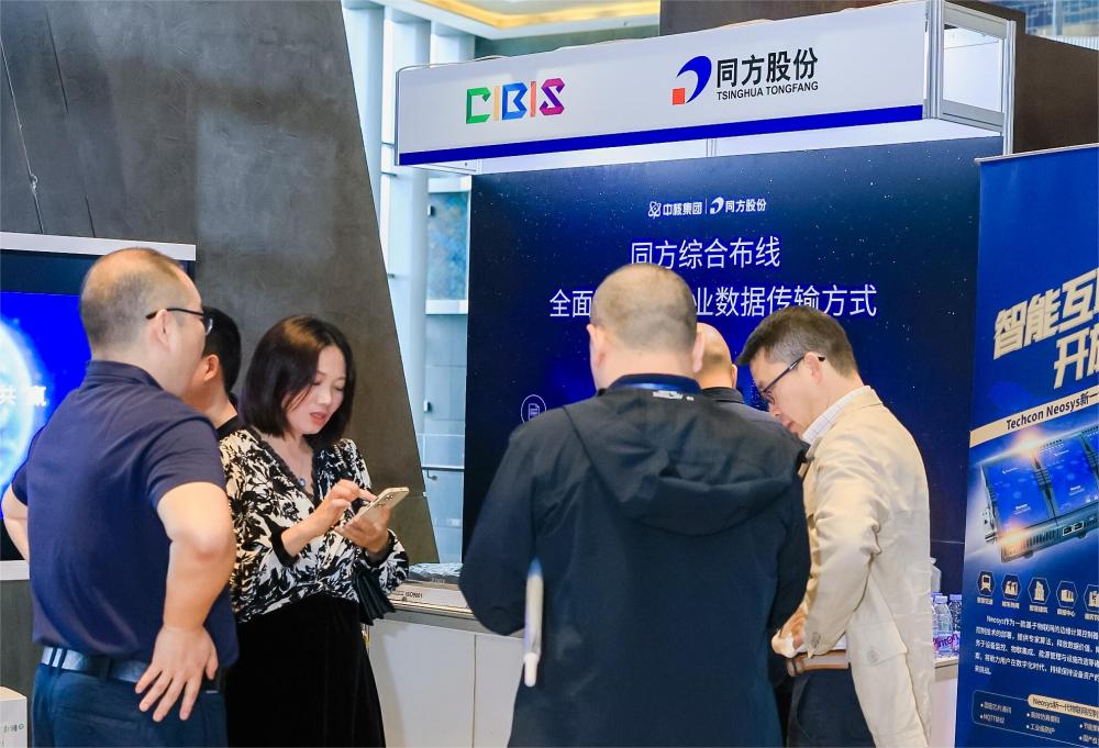 聚焦綠色低碳，智慧運(yùn)維！第24屆CIBIS建筑智能化峰會長沙站成功舉辦！
