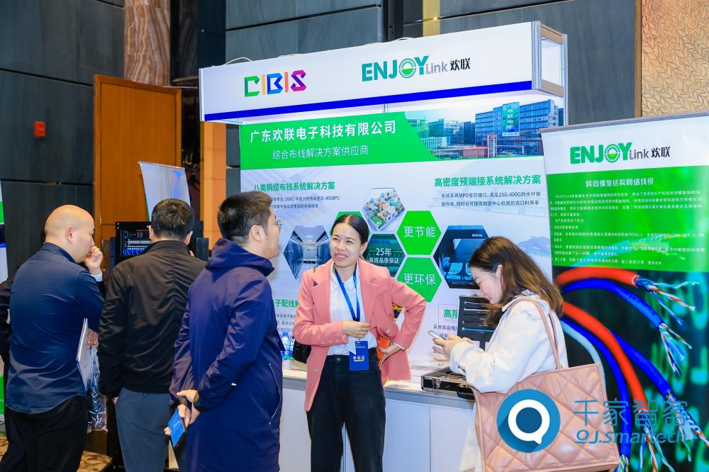 聚焦綠色低碳，智慧運(yùn)維！第24屆CIBIS建筑智能化峰會長沙站成功舉辦！