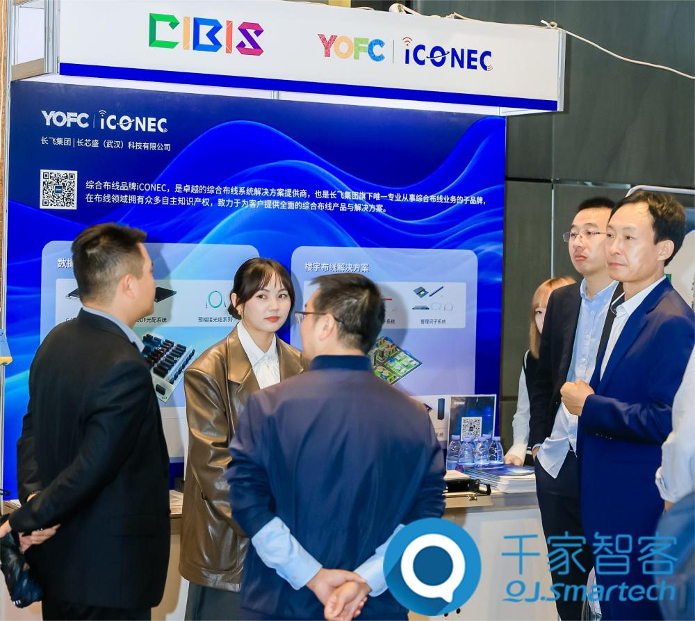 聚焦綠色低碳，智慧運(yùn)維！第24屆CIBIS建筑智能化峰會長沙站成功舉辦！