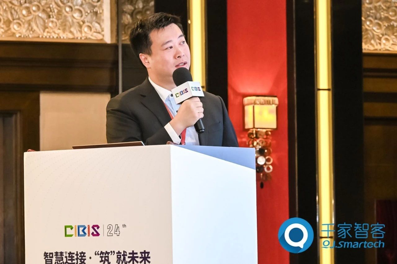 智慧連接，“筑”就未來！第24屆CIBIS建筑智能化峰會(huì)上海站成功舉辦！