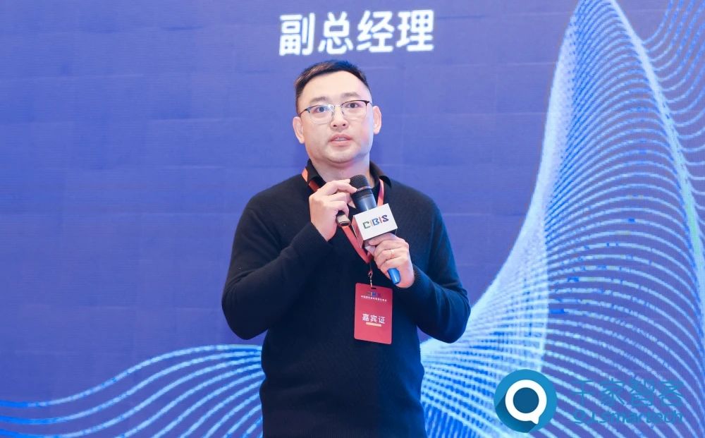 智慧連接 ·‘筑’就未來——2023年第二十四屆CIBIS建筑智能化峰會廣州站成功舉辦！