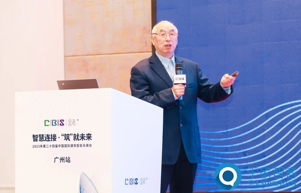 智慧連接 ·‘筑’就未來——2023年第二十四屆CIBIS建筑智能化峰會廣州站成功舉辦！